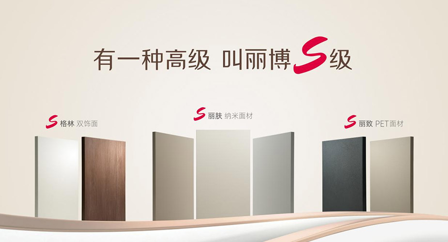 探索闆材(cai)花(huā)色的(de)力(li)量：一(yi)半高(gao)級，一(yi)半治愈